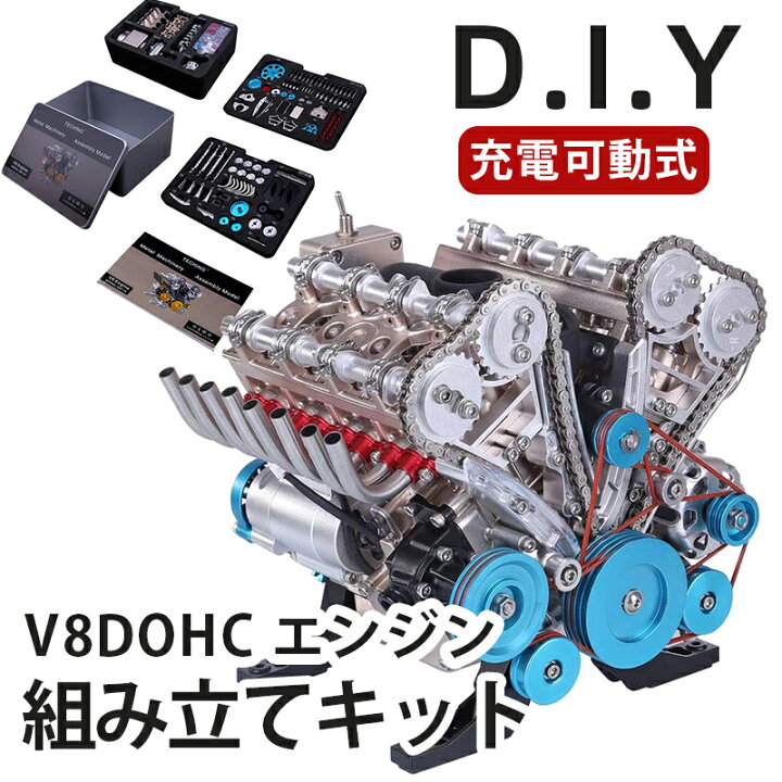 楽天市場】【可動エンジン模型】V8DOHC 動く エンジン 組立 キットFA 