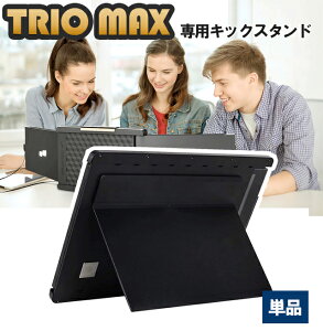 小型モニターの通販 価格比較 価格 Com