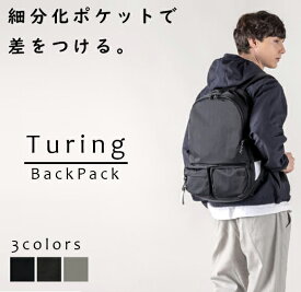 MATHEMATIK　(マスマティック)【 Turing back pack 】 チューリングバックパック 軽量 おしゃれ 生活防水 機能 スマート 多機能 バッグ リュック