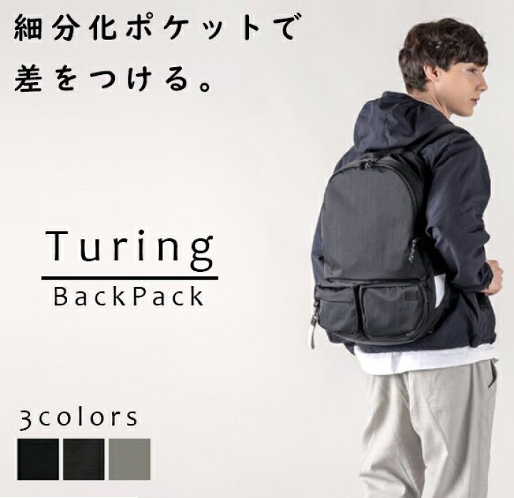 楽天市場】MATHEMATIK (マスマティック)【 Turing back pack 