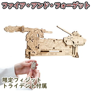 Ugears [MA[Y t@CAEAhEtH[Qbg 70181 Fire and Forget ؐ ubN DIY pY g z n  m EbhpY 3D HLbg ؐ ͌^ Lbg