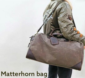 Voulez-vous ブレーブ Matterhorn bag（マッターホルンバック） BR（ブラウン） 防水レザーボストンバッグ