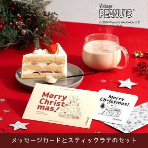 yVX܂ɂzz J[h Xk[s[ R[q[ PEANUTS coffee INIC Mtg v`Mtg bZ[W bZ[WJ[h    ^[Zbg R[q[tbZ[WJ[h ~j