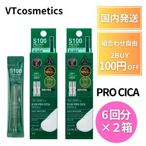 yVX܂ɂzz vt [hVbg pE` 100 S100 PROCICA PRO CICA 2 pE` 6  ~jTCY  VTcosmetics [h100 [h100 sTCY TCY ь uCeB 