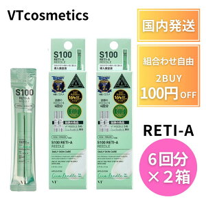 vt [hVbg pE` 100 RETI A ` ь S100 ьPA pE` 6 2  ~jTCY  VTcosmetics [h100 [h100 sTCY TCY GCWO uCeB REEDL