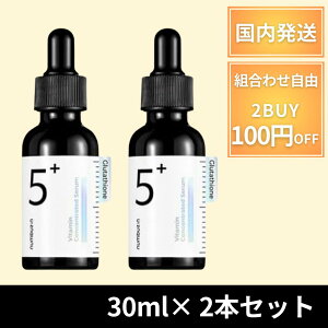 yVX܂ɂzz io[YC 5  ʃO^`IC et 30ml 2{ Av Numbuzin 5Ԕet io[YCʃO^`I ʔet et 5 Av Z I[u