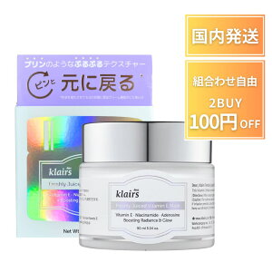 Klairs NAX }XN 90ml ێN[ N[}XN tbV[W[Xh r^~E }XN N[ e ؍RX XLPA  B[K ь  iCgPAN[