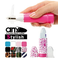 ◆【最強翌日配送 ネコポス送料無料】【ビキニライン専用ヒートカッター】V-Zone Heat Cutter any Stylis…