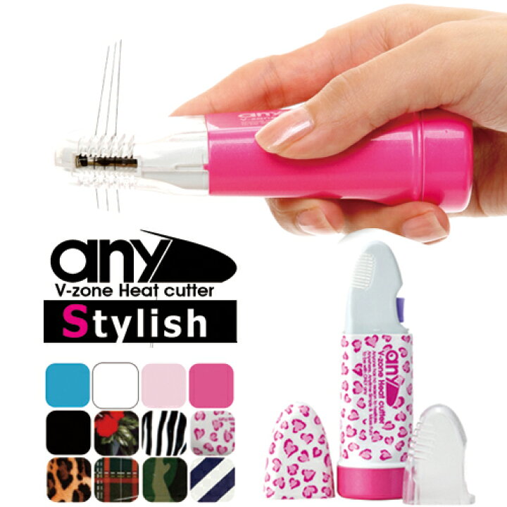 送料関税無料 ビキニライン専用ヒートカッター Any エニィ Stylish マリンブルー Riosmauricio Com