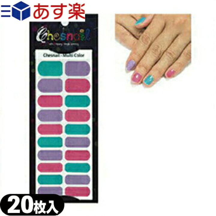 楽天市場 あす楽対応 ネイルシール ミュー チェスネイル Chesnail 枚入 1シート 簡単スピーディ 貼るだけ手軽にネイルアート かわいい4種の柄からチョイス 健康美容用品専門店frontrunner 楽天市場 あす楽対応 ネイルシール ミュー チェスネイル Chesnail 枚入 1シート 簡単スピーディ 貼るだけ手軽にネイルアート かわいい4種の柄からチョイス 健康美容用品専門店frontrunner