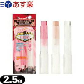 楽天市場 ラメ 入り リップ グロスの通販