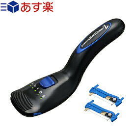 ◆【あす楽対応】【充電式ヒートカッター】KDIOS (ケディオス) グルーミングヒートカッター ゼット (Grooming Heat Cutter Z) +交換用ヒート線カートリッジ2個付き(※本体同梱分を含む) ※完全包装でお届け致します。【smtb-s】