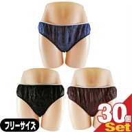 【最強翌日配送 ネコポス送料無料】【業務用】【使い捨てパンツ】【個包装】ペーパーショーツ(paper shor…