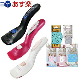 ◆【あす楽対応】【正規代理店】【ポイント15倍】【ビキニライン専用充電式ヒートカッター】Ravia/ラヴィアフローラ(V-Line Trimmer Flora)orケディオス グルーミングヒートカッターZ+アンダースタイルガイドセット!※完全包装でお届けします。【smtb-s】