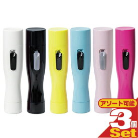 【ネコポス全国送料無料】【うぶ毛処理器】【単3電池付き】ソルスティックミニ(Solstick mini) 防水タイプ APS-01 × 3個セット - 今までなかったお手軽シェーバー、防水構造で丸洗いOK!【smtb-s】