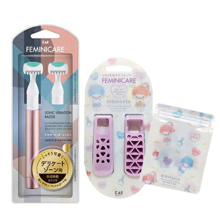 楽天市場】◇貝印 FEMINICARE (フェミニケア) 音波振動カミソリ デリケートゾーン用 (替刃2個付) + デリケートゾーン専用 すきカミソリ( 2本入) リトルツインスターズスリープ キキララ オリジナルポーチ付セット ※完全包装でお届け致します。 : 健康美容用品専門店 ... 楽天市場】◇貝印 FEMINICARE (フェミニケア) 音波振動カミソリ デリケートゾーン用 (替刃2個付) + デリケートゾーン専用 すきカミソリ( 2本入) リトルツインスターズスリープ キキララ オリジナルポーチ付セット ※完全包装でお届け致します。 : 健康美容用品専門店 ...