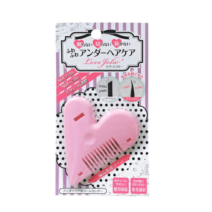 市場 あす楽発送 Love デリケートゾーン専用のカミソリ Jolie ポスト投函 Oライン専用ケア 送料無料 ジョリー シークレット I ラブ Secret