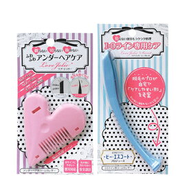 ◆【メール便(日本郵便) ポスト投函 送料無料】【デリケートゾーンケア2点セット】アンダーヘア用 ラブ・ジョリー (Love Jolie) + I・Oライン専用カミソリ ラブ・ジョリー シークレット (Love Jolie Secret) セット ※完全包装でお届け致します。【smtb-s】