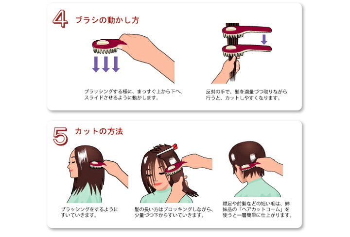 楽天市場 あす楽対応 コーム ブラシセット ノーヴェ Salone サローネ ヘアカットブラシ ヘアカットコームセット ふゎふゎっとブラッシング間隔で髪を梳くことが出来ますよ 初めてサローネを使ってみる方にブラシとコームが揃った便利なセットです 健康美容