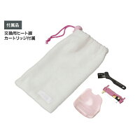 ◆【あす楽対応】【さらに選べるおまけ付き】【正規代理店】【ビキニライン専用充電式ヒートカッター】Ravia/ラヴィアフローラ(V-LineTrimmerFlora)x交換用ヒート線カートリッジ3個付き(※本体同梱分を含む)※完全包装でお届け致します。【smtb-s】