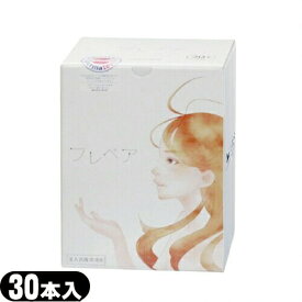 ◆【潤滑ゼリー】プレペア(prepare) 30本入り - 女性アンケートで選ばれたスリムタイプ。 ※完全包装でお届け致します。