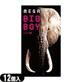 ◆【男性向け避妊用コンドーム】オカモト メガビッグボーイ(MEGA BIG BOY)(XLサイズ) 12個入り - 大きい人にも、そうでない人にも、サイズ充実 ※完全包装でお届け致します。
