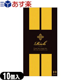 ◆【あす楽対応】【男性向け避妊用コンドーム】ジャパンメディカル Rich(リッチ)コンドーム Mサイズ (10個入) - 嫌なゴム臭をカット！うすぴた Hi-Grade1500で人気のジャパンメディカルの商品です！ ※完全包装でお届け致します。