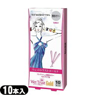 ◆【最強翌日配送 ネコポス送料無料】【正規販売店】【潤滑ゼリー】ウェットトラストゴールド 10本入り(W…