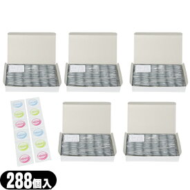 ◆【最強翌日配送対応】【男性向け避妊用コンドーム】不二ラテックス めちゃうす業務用 288個入 ×5箱セット - ストレート形状のスタンダードコンドーム。プレーンタイプのうす型。潤いゼリー付き ※完全包装でお届け致します。