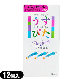 ◆【最強翌日配送対応】【うす型タイプコンドーム】ジャパンメディカル うすぴた1000T Hi-Grade(12個入り)(うすぴた1000) - つぶつぶ 刺激 ドット イボ 特殊一段くびれ ※完全包装でお届け致します。
