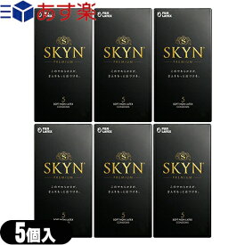 ◆【あす楽発送 ポスト投函！】【送料無料】【避妊用コンドーム】不二ラテックス SKYN PREMIUM(スキンプレミアム)10個（5個入×2個）×3個セット　- IRコンドーム（ アイアール ）、 きもちいい新素材コンドーム ※完全包装でお届け致します。【ネコポス】【smtb-s】