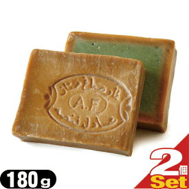 【無添加石けん】アレッポの石鹸 エキストラ40(Aleppo soap extra40) 180g × 2個セット - 保湿力が高くお肌に優しいオリーブ石鹸。ローレルの香りが清々しい。希少なローレルオイルを40%と贅沢に使用した石鹸。