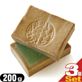 【無添加石けん】アレッポの石鹸 ノーマル(Aleppo soap Normal) 200g × 3個セット - 保湿力が高くお肌に優しいオリーブ石鹸。バランスのとれた定番レシピ。オリーブオイルをふんだんに使用したスタンダードな石鹸。