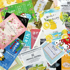 【最強翌日配送 ネコポス送料無料】【ホテルアメニティ】【パウチ】業務用 おまかせ入浴剤×1個［アロマドール,アロマインバス,和み庵,パルパルポー,ハーバルエクストラ,プチフルール,リッチバスパウダー,ラッキーバス］【smtb-s】