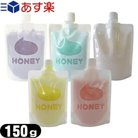 ◆【あす楽対応】【入浴剤】ガーデン(Garden) とろとろ入浴剤 ハニー(honey) パウチタイプ 150g ×1個(5つの香りから選択) - 搾り出しやすく、お湯にも溶けやすくなりました。お肌にうれしいコラーゲン、ヒアルロン酸配合。 ※完全包装でお届け致します。