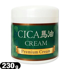 【保湿クリーム】CICA(シカ) 馬油クリーム (Premium Cream) 馬油プレミアム クリーム 230g - 話題のツボクサキス、馬油をメインコンセプト成分として配合した大容量クリームです。