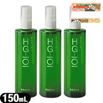 楽天市場】薬用育毛剤hg 101 150mlの通販