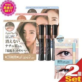 楽天市場 フジコ 眉毛 美容 液の通販