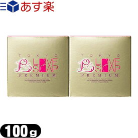 ◆【あす楽発送 ポスト投函！】【送料無料】【女の子のための石鹸】東京ラブソープ プレミアム(100g) x2個 ※完全包装でお届け致します。【ネコポス】【smtb-s】