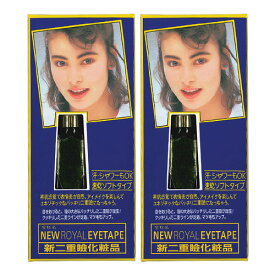 【最強翌日配送 ネコポス送料無料】【二重形成化粧品】ローヤル美研 ニューローヤルアイテープ(6mL) リムーバー(10mL)付き x2個 - 「ふたえまぶた」が簡単に作れてしっかりキープ! 【smtb-s】