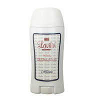 【薬用デオドラント】医薬部外品ラヴィリンデオドラントスティック(Lavilindeodorantstick)-手を汚さずササッと嫌なワキの臭いを消臭