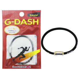 【ネコポス全国送料無料】【ハーツブレスレット】Good-HEARTZ(グッドハーツ) G-DASH(ジー・ダッシュ) ブレスレット - スポーツ用シリコンブレスレット【smtb-s】