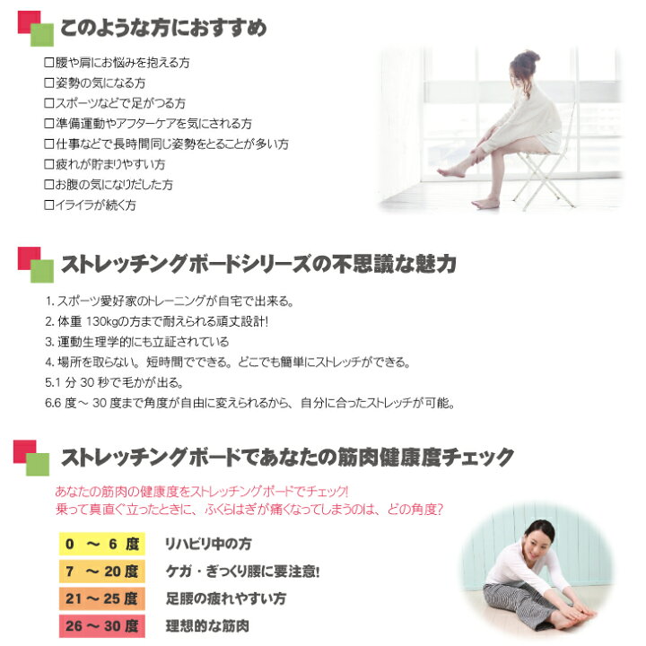 楽天市場 あす楽対応 柔軟体操 ストレッチ器具 正規代理店 アサヒ ストレッチングボードxo Streching Board Xo 万能ゴムベルト 折径5 100cm セット 全身を気持ちよくストレッチ ストレッチボード ストレッチ体操 イラストマニュアル付いてます Smtb