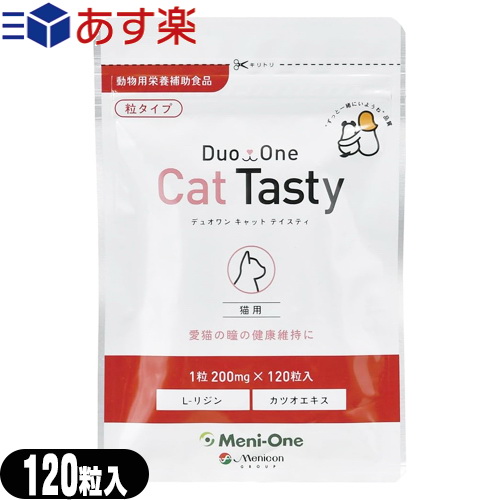 br>メニワン(Meni-One) Duo One(デュオワン) Cat Tasty (キャット