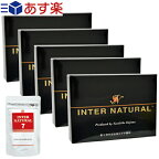 【あす楽対応】【正規代理店】パラディアム インターナチュラル (INTER NATURAL) 30包×4箱+1箱プレゼント(計5箱) + スティックタイプ 7包 セット - 新しいコンセプトの健康サプリメント【smtb-s】