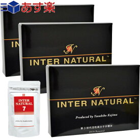 【あす楽対応】【正規代理店】パラディアム インターナチュラル (INTER NATURAL) 30包×2箱+1箱プレゼント(計3箱) + スティックタイプ 7包 セット - 新しいコンセプトの健康サプリメント【smtb-s】