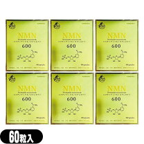 楽天市場】nmn 600の通販