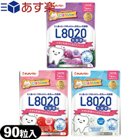 楽天市場 L80 ヨーグルトの通販