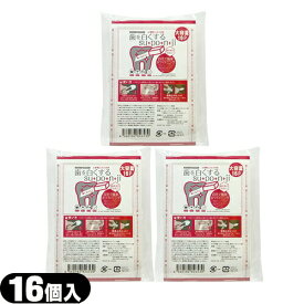 【メール便(日本郵便) ポスト投函 送料無料】【お徳用16p！】【正規代理店】【大容量(16P)×3袋セット】歯を白くする su・po・n・ji スポンジ 歯みがき(歯を白くするスポンジ) 大容量(16P)×3袋セット【smtb-s】