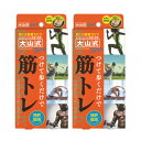 【最強翌日配送 ネコポス送料無料】【健康足指パッド】大山式ボディメイクパッド スポーツ(Body Make Pad Sports) (旧…